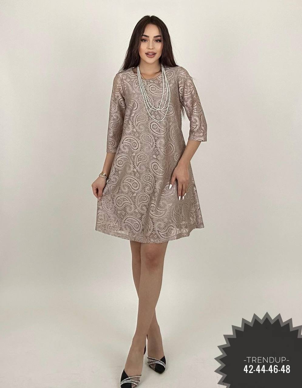 Kapuchino spalvos Gifiūrinės suknelės