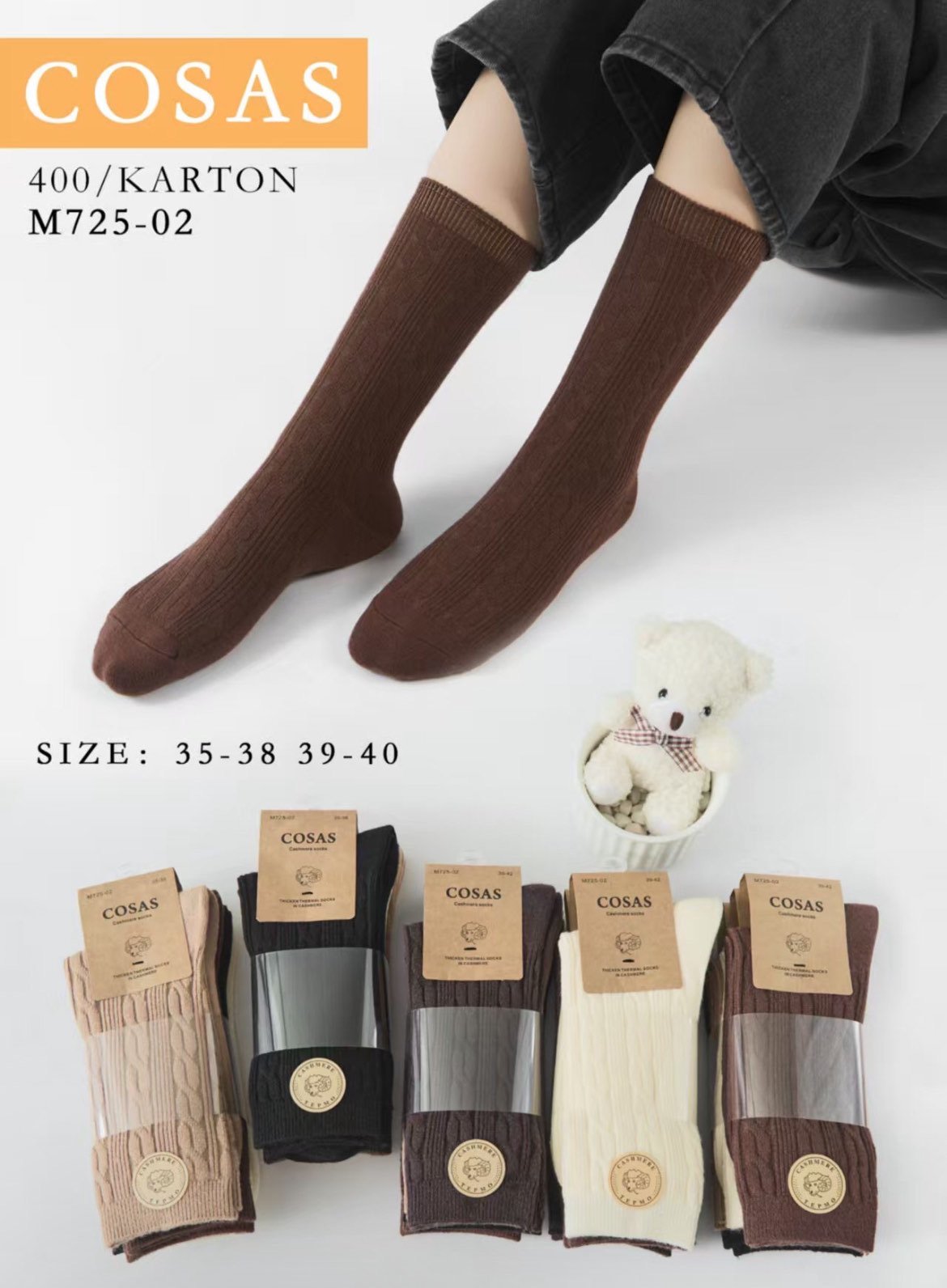 Šiltos kašmyro kojinės Moterims